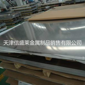供应太钢436不锈钢带冷轧板硬度HV160-180 规格齐全 厂家现货
