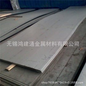 厂家直销310S不锈钢板 保材质性能 正品耐高温310S不锈钢板