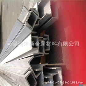 国产316L不锈钢槽钢价格 热轧不锈钢槽钢现货 316L槽钢规格齐