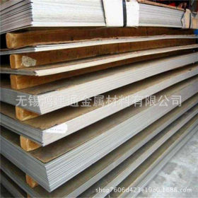 无锡316不锈钢板 冷轧板316不锈钢板 薄板 大量库存 价格低 可