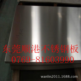 S17700不锈钢，美国标准S17700高强度耐腐蚀不锈钢