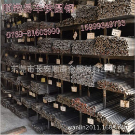 买630不锈钢就选顺港，授权代理日本SUS630不锈钢 附材质证明