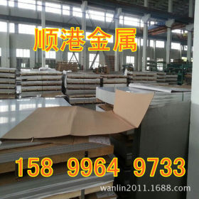顺港-销售-加磷高强度钢 B210P1冷轧钢板 宝钢高强度钢板