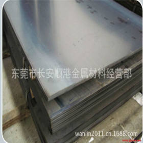 买钢材找顺港 -宝钢正品 HC300LA 冷轧卷板 HC300LA化学成分