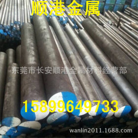 广东现货-30crmnsiA  30CrMnSiA  合金结构钢 附材质证明