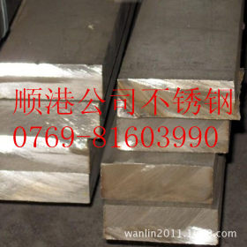 供应顺港SUS441不锈钢日本材质以及国产