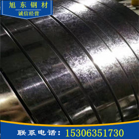 薄镀锌带钢加工定做各种规格Q235带钢 各种规格可加工镀锌带钢