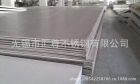 大量供应304热轧不锈钢板  精密不锈钢平板 高品质不锈钢板直销