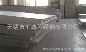 供应304材质西南四尺平板 热轧不锈钢材料薄板 高质量不锈钢板