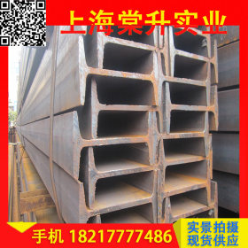 现货供应热镀锌轻型热轧10# 25#30#上海工字钢 工字铁规格齐全
