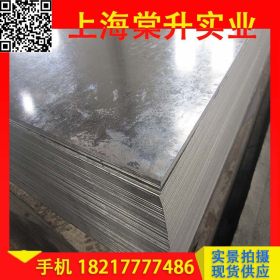 上海现货 镀锌板 无花镀锌板 热镀锌板 环保镀锌板 规格齐全