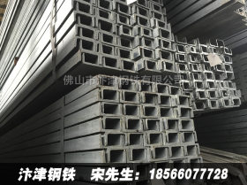 各规格日标铁槽 热轧镀锌槽钢 广东钢铁厂家现货直销 可加工定做