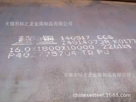 上海DH36 EH36船板现货销售 AH36可以零割方板法兰异形规格齐全