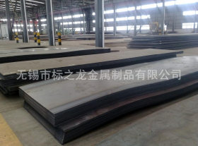 批发供应武钢低合金板，q345b钢板,q345d钢板