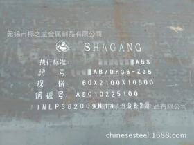 钢厂船板CCSB直销高强度船用钢板DH36图纸下料EH36钢板切割下料