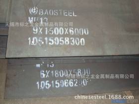 钢厂直销高强度耐磨板NM500 NM550 切割零售板材