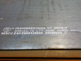 无锡标之龙提供现货 SA516GR70美标中低温压力容器中厚板可切割