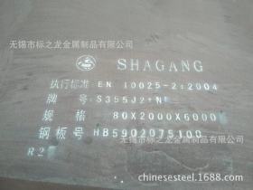无锡钢厂供应低合金钢板S355J2J0系列钢板质量保证钢板可切割