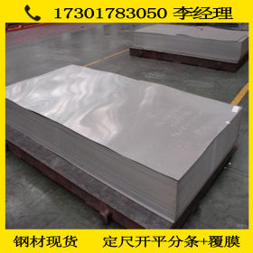 宝钢现货供应 冷轧板 冷轧卷  B170P1 冲压用加磷高碳钢