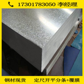 正品直销 0.8MM 镀铝锌板卷 敷铝锌板 规格型号齐全