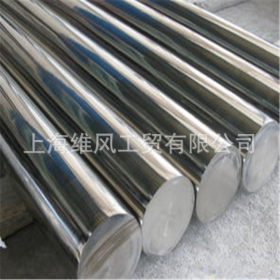上海供应1.4529不锈钢板、1.4529不锈圆钢 保材质