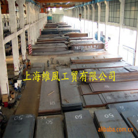 上海供应现货合金钢板A572MGR50、合金圆棒A572MGR50 保材质