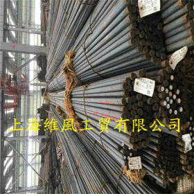 上海供应合结钢A30207圆棒、A30207锻件 卷板