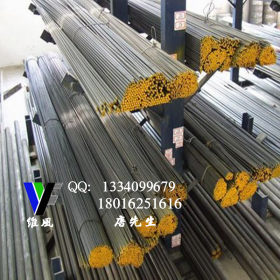 供应（宝钢）合金钢16MnCr5钢板16MnCr5圆棒 可零售切割