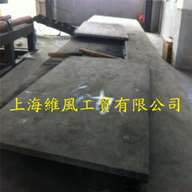供应合结钢A20502板材、A20502圆钢 保材质