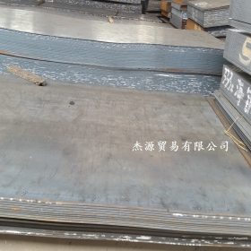 广东*杰源*铁板2.0～50MM中厚板普板 热轧 钢板专业剪切优质加工