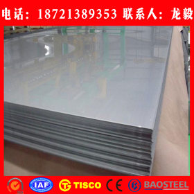 宝钢正品直销B180P2加磷高强度冷连轧钢板及钢带
