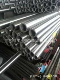 厂家批发定制 316/316L不锈钢精密管 圆管戴南不锈钢无缝管 加工