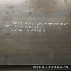 厂家NM400耐磨板现货铲车挖斗专用耐磨钢板 14个厚NM400耐磨钢板