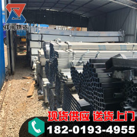 上海热镀锌方矩管 管材大全100*150*5.0厚度正大热镀锌矩形管