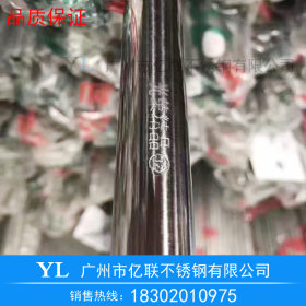 304不锈钢圆管 装饰管 制品管批发 不锈钢管厂价直销