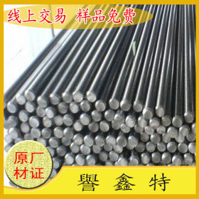 供应进口100CrMnSi6-4轴承钢棒 高耐磨轴承圆钢 可提供材质证明