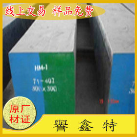 供应SAE4140合金结构钢 进口4140钢板 4140圆钢 厂家直销价格