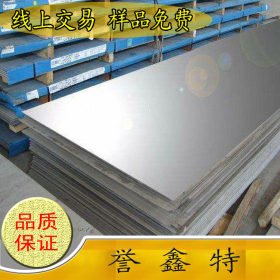 日本进口马氏体 440C钢板、棒 耐高温耐蚀锈