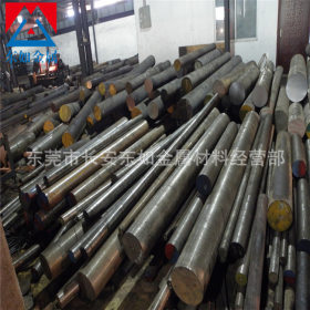 直销佛山，广州，惠州供应420不锈铁圆棒 420不锈铁圆钢 可热处理
