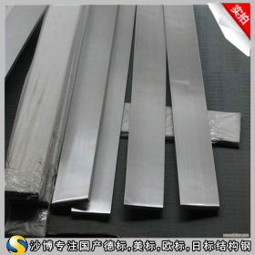 【沙博】供应德标优质合金钢28Cr4圆钢/钢板可按要求定尺切割零售