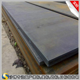 【沙博】供应宝钢高强度结构钢定尺零售SM490C,钢板,中厚板保质量