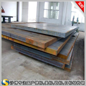 【沙博】供应美标A709Gr50WB耐腐蚀钢板,中厚板,可定尺切割零售