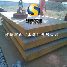 【沙博】现货供应德标140CRV1优质圆钢/钢板可切割零售质量保证