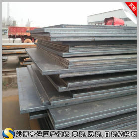 【沙博】供应日标优质低合金高强度结构现货S355G7+N钢板/中厚板