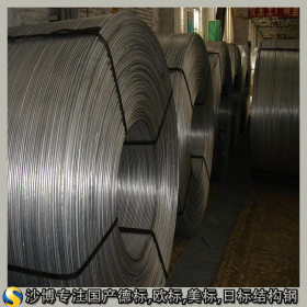 【沙博】XGLX72A-1帘线钢优质供应商供应XGLX72A-1线材
