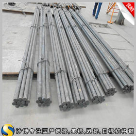【沙博】供应德标C30E碳素结构钢现货C30E圆钢/板材可定尺零售