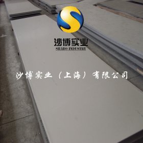 【沙博】现货供应德标X5CRNIMO17-12-2不锈钢圆钢、板材可零售