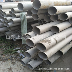 321不锈钢管现货 1cr18ni9ti中国标准不锈钢管 规格齐全 山东价格