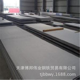 销售09mnnidr低温容器钢板 主要用于各种低温容器生产制造