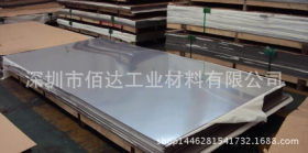 张浦不锈铁板   SUS420.430.410不锈铁板价格